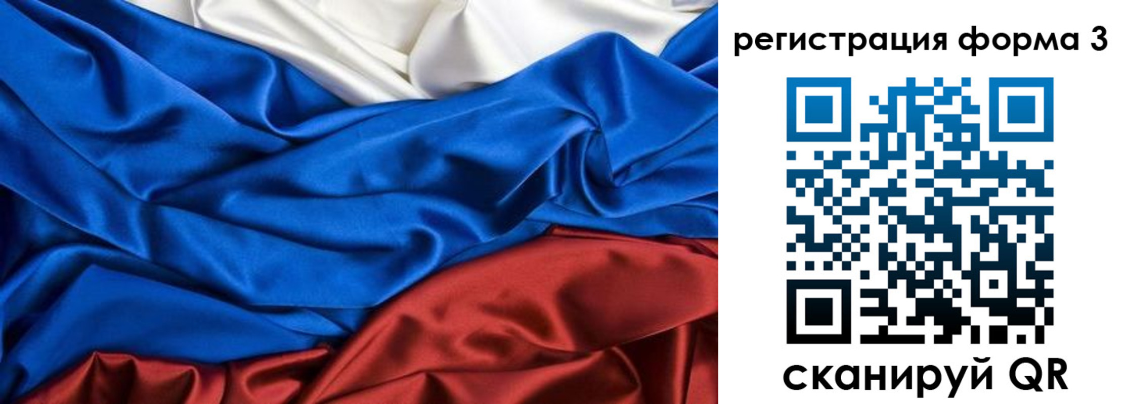 временная регистрация надежно в Сертолово