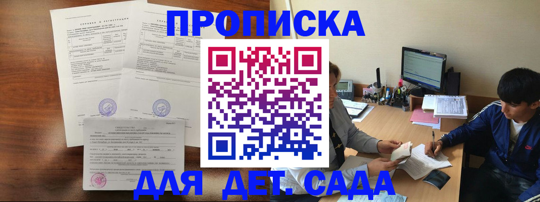 пропишу в квартире в Сертолово