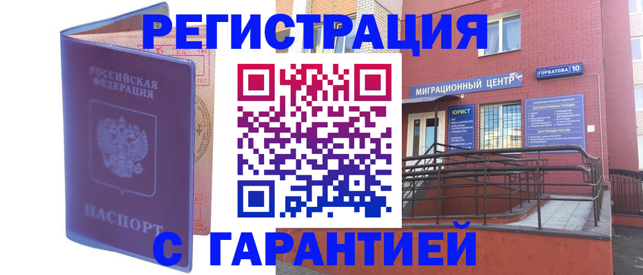 пропишу в квартире в Сертолово