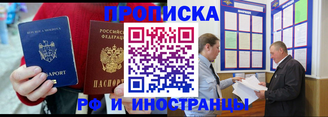 где прописаться в Сертолово