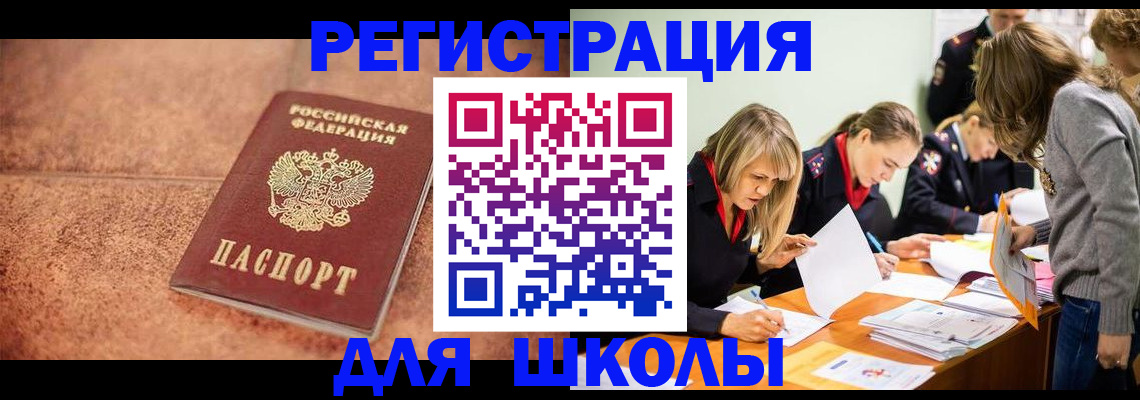 прописка гарантия в Сертолово