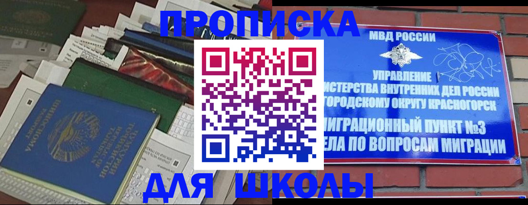 найти адрес прописки в Сертолово